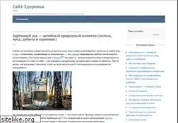 Sites similar to doctorate.ru