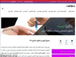 Sites similar to doctoratest.com