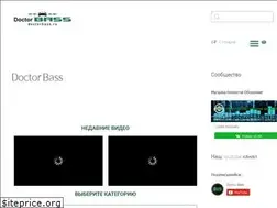 Sites similar to doctorbass.ru