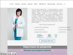Sites similar to doctorberezovska.com