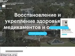 Sites similar to doctorblum.ru