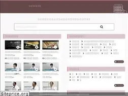 Sites similar to doctorbook.jp