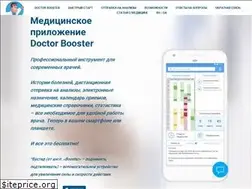 Sites similar to doctorbooster.com