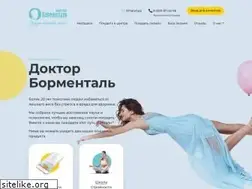 Sites similar to doctorbormental.ru