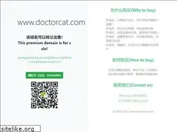 Sites similar to doctorcat.com
