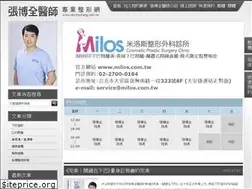 Sites similar to doctorchang.com.tw