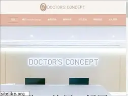 Sites similar to doctorconcept.com.hk