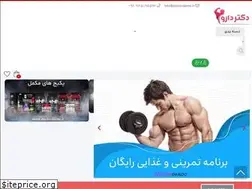 Sites similar to doctordaroo.ir