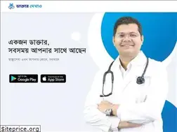 Sites similar to doctordekhao.com.bd