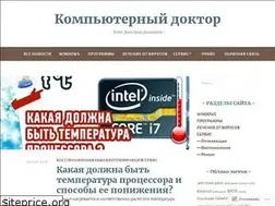 Sites similar to doctordmdon.wordpress.com