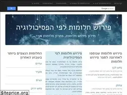 Sites similar to doctordream.co.il