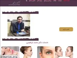 Sites similar to doctorebrahimi.com