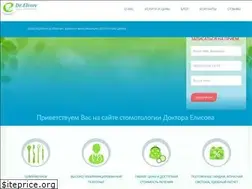 Sites similar to doctorelisov.com.ua