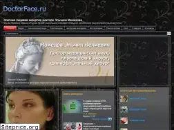 Sites similar to doctorface.ru