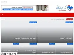 Sites similar to doctorfarahani.com