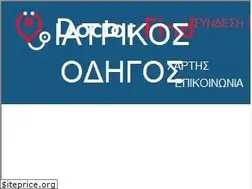 Sites similar to doctorfind.gr