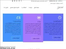 Sites similar to doctorfoot.ir