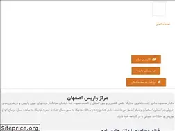 Sites similar to doctorhadizadeh.ir