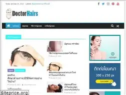 Sites similar to doctorhairs.com