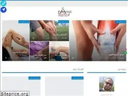 Sites similar to doctorhakimi.ir