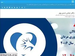 Sites similar to doctorhassanpour.ir