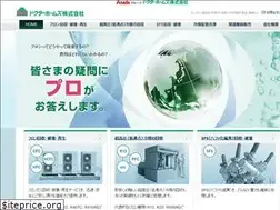Sites similar to doctorhomes.co.jp