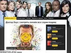 Sites similar to doctorhouse.tv