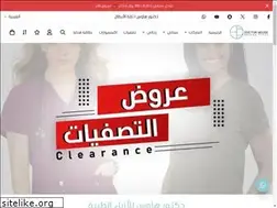 Sites similar to doctorhouseshop.com