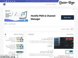 Sites similar to doctorhypo.me