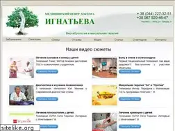 Sites similar to doctorignatyev.com