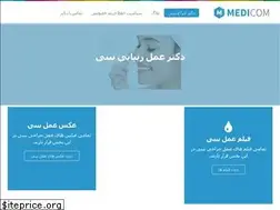 Sites similar to doctorinjast.ir