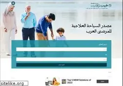 Sites similar to doctorinternet.ae