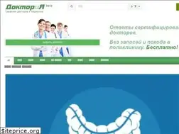 Sites similar to doctoriya.com