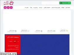 Sites similar to doctorjensi.com