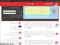 Sites similar to doctorlaptop.ir