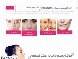 Sites similar to doctorlatifi.ir