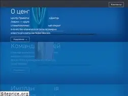 Sites similar to doctorlevin.ru
