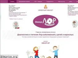 Sites similar to doctorlor.com.ua
