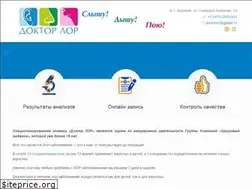 Sites similar to doctorlor36.ru