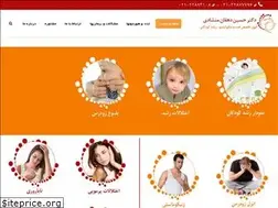 Sites similar to doctormanshadi.ir