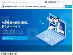 Sites similar to doctormate.co.jp