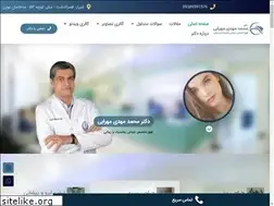 Sites similar to doctormehrabi.ir