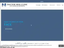 Sites similar to doctormek.com