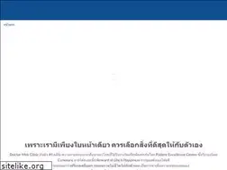 Sites similar to doctormekclinic.com