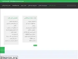 Sites similar to doctormirkazemi.com