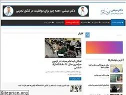 Sites similar to doctormishi.ir
