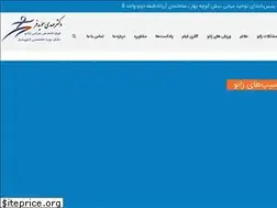 Sites similar to doctormoayedfar.com