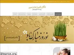 Sites similar to doctormodaresi.ir