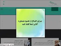 Sites similar to doctormohajerani.com