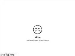 Sites similar to doctormonavari.ir